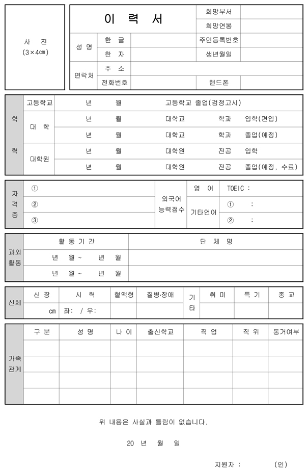 자료통 이미지
