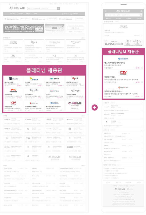 플래티넘