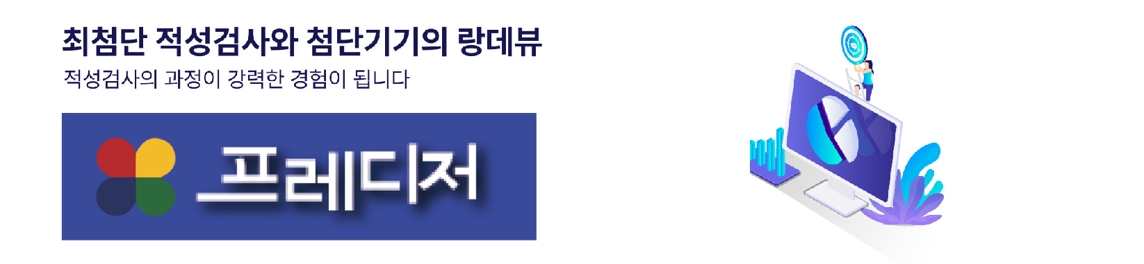 메인 배너