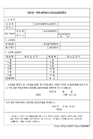 자료통 이미지