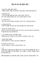 자료통 이미지