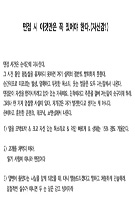 자료통 이미지