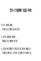 자료통 이미지