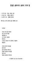 자료통 이미지