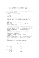 자료통 이미지