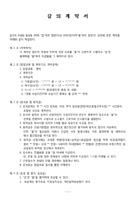 자료통 이미지