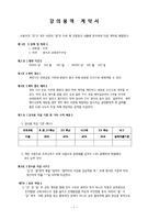 자료통 이미지