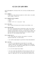 자료통 이미지