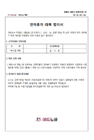 자료통 이미지