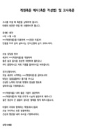 자료통 이미지