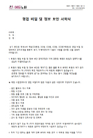 자료통 이미지