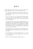 자료통 이미지