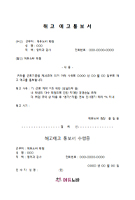 자료통 이미지