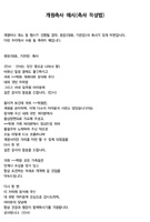 자료통 이미지