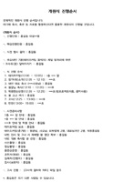 자료통 이미지