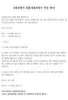 자료통 이미지