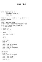 자료통 이미지