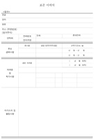자료통 이미지