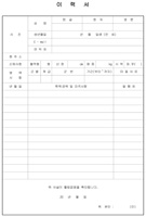 자료통 이미지