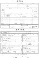자료통 이미지