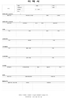 자료통 이미지