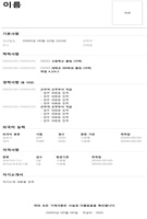 자료통 이미지