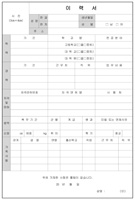 자료통 이미지