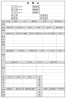 자료통 이미지