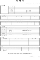 자료통 이미지