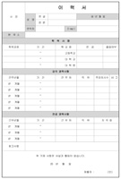 자료통 이미지