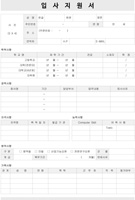 자료통 이미지