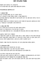 자료통 이미지