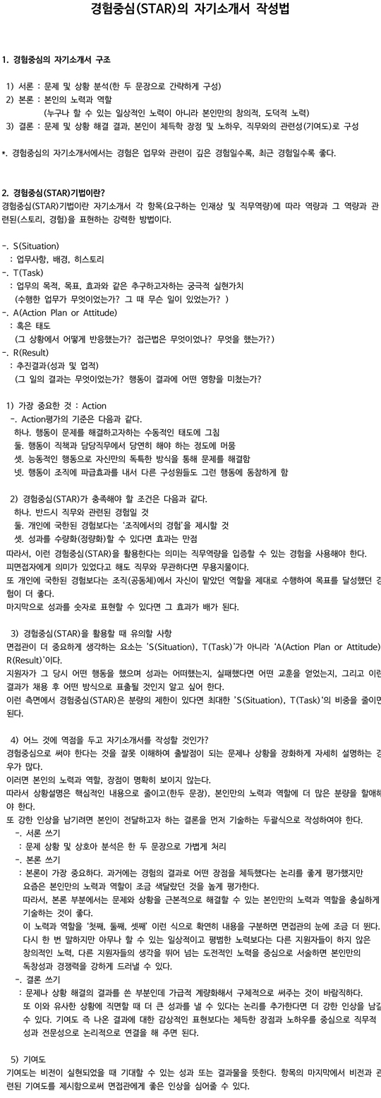 자료통 이미지