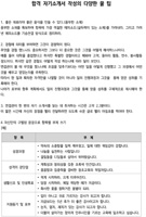 자료통 이미지